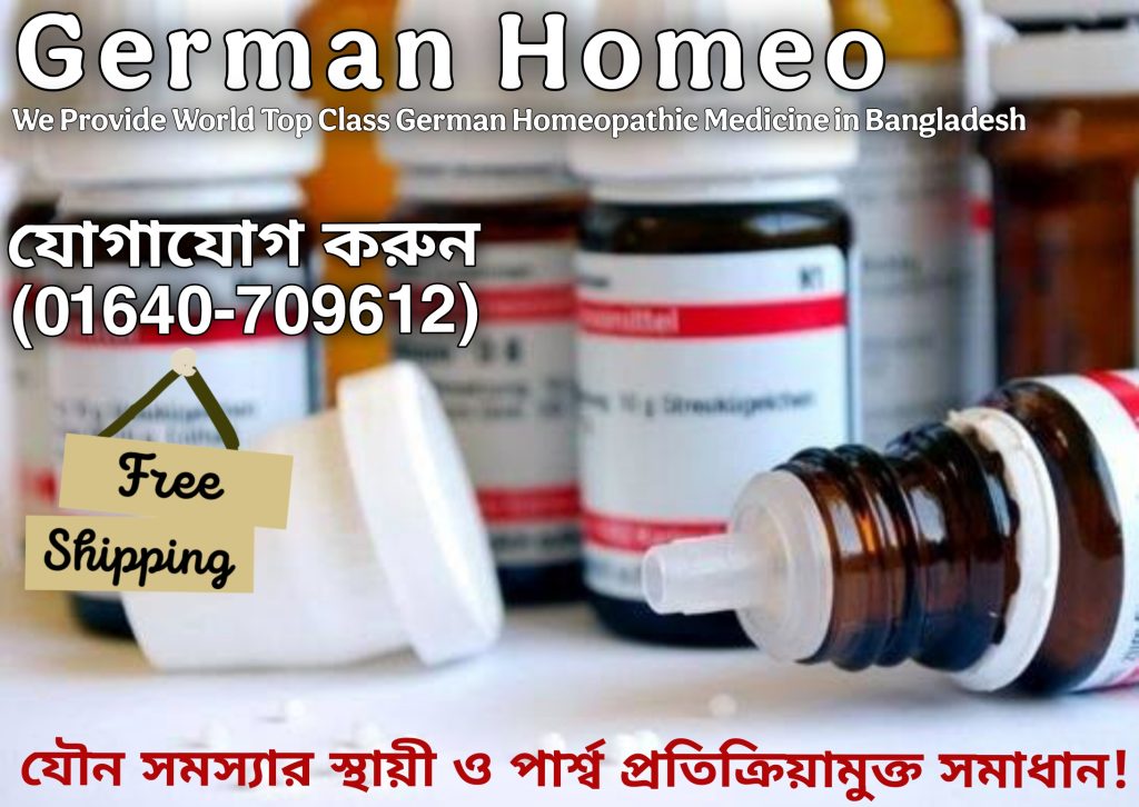 German Homeopathic